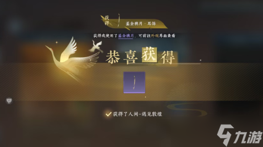 逆水寒手游敦煌全部人间及结局汇总_逆水寒手游雁门关人间事件汇总