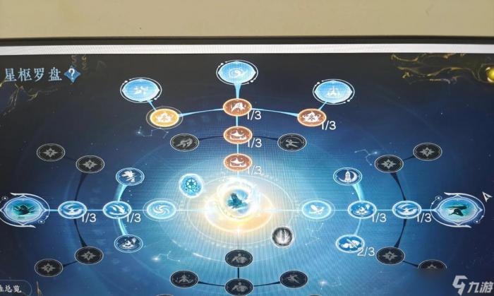 王者荣耀中钟关特效怎么设置1