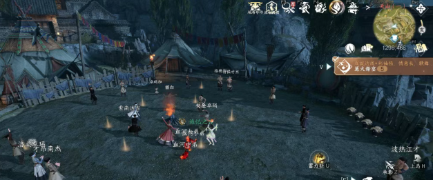 逆水寒手游关原欢舞动作怎么得2