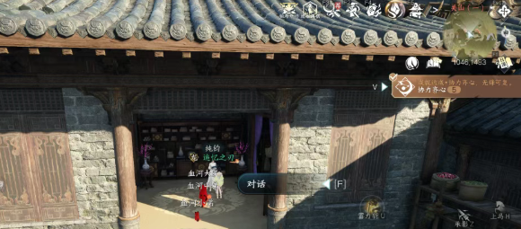 逆水寒手游关原欢舞动作怎么得3