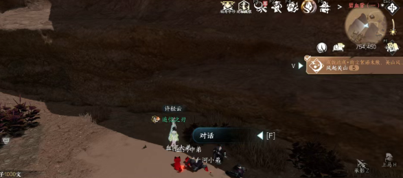 逆水寒手游关原欢舞动作怎么得4