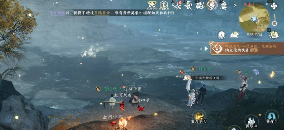 逆水寒手游关原欢舞动作怎么得5