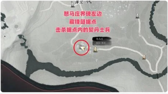 燕云十六声琳琅雪坐骑怎么得2