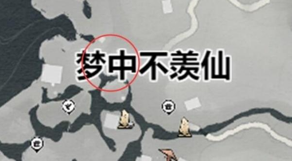 燕云十六声下棋位置在哪3