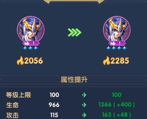 圣斗士星矢如何挂机升级_圣斗士星矢 挂机