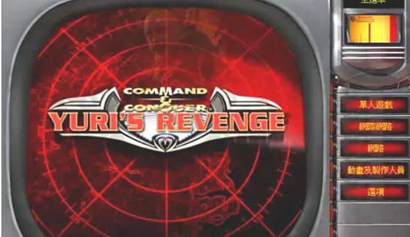 红色警戒2尤里的复仇如何坚守领土1