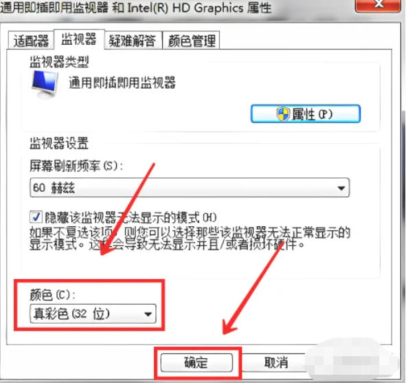 红色警戒2尤里的复仇如何设置窗口化3