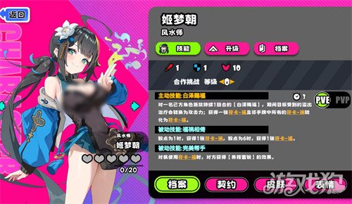 吉星派对风水师_吉星派对风水师怎么样