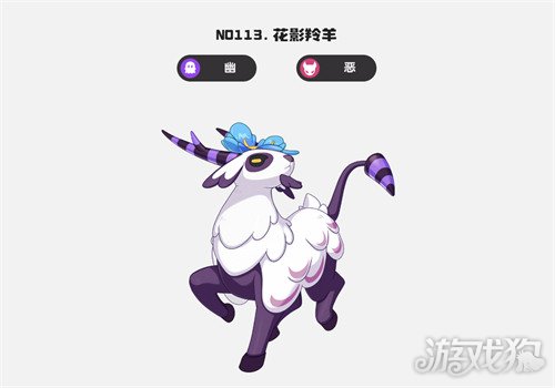 洛克王国世界减能折磨队_洛克王国魔力减半