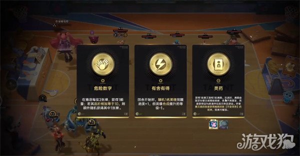 王者万象棋蔡文姬_王者万象棋蔡文姬怎么出装