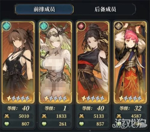 风之痕迹阵容怎么搭配3