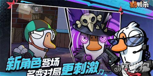 鹅鸭杀侦探技能是什么1