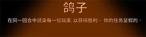 鹅鸭杀鸽子的获胜条件是什么1