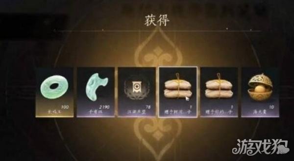 燕云十六声滹沱地图怎么开启1