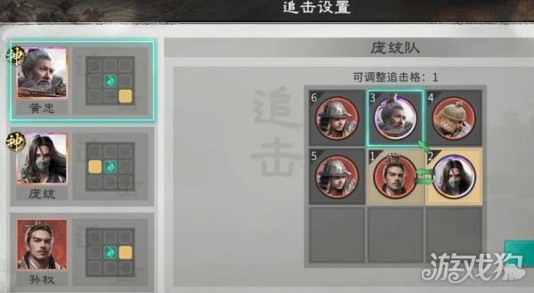 三国天下归心庞统怎么配队_三国演义天下归一