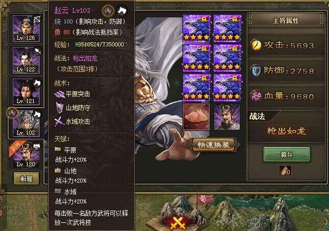 攻城掠地进化卷是否与其他道具相克3