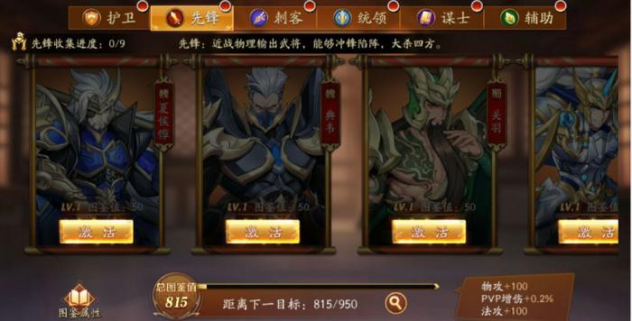 放开那三国3极限阵容的核心英雄有哪些1