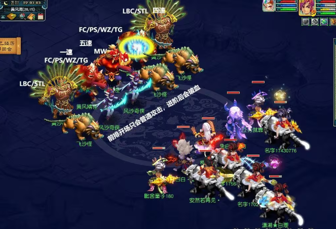 梦幻西游杀归墟要什么宝宝2