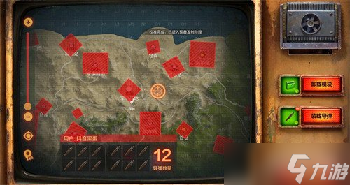 失控进化喀秋莎怎么样3