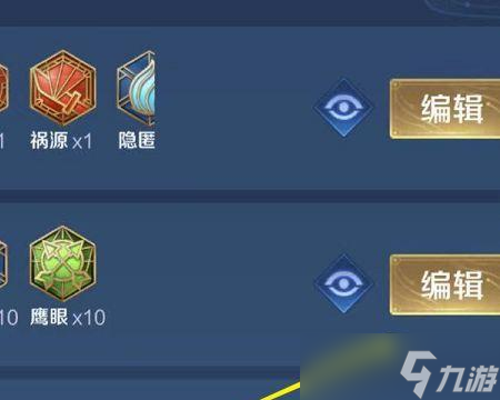 王者荣耀明文设置步骤_现在的王者荣耀怎么设置铭文