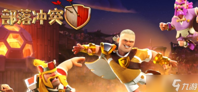 部落冲突魔法世界怎么获取1