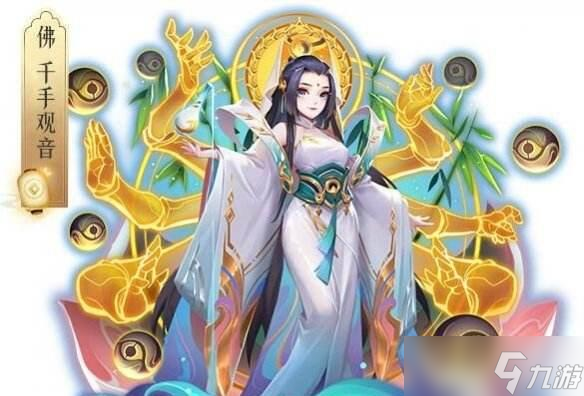 《道友请留步》游戏全新幻彩神仙天妃妈祖的魅力解析2