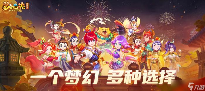 畅玩服新服开荒指南1