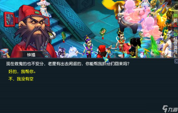 畅玩服新服开荒指南2