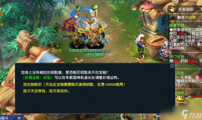 畅玩服新服开荒指南5