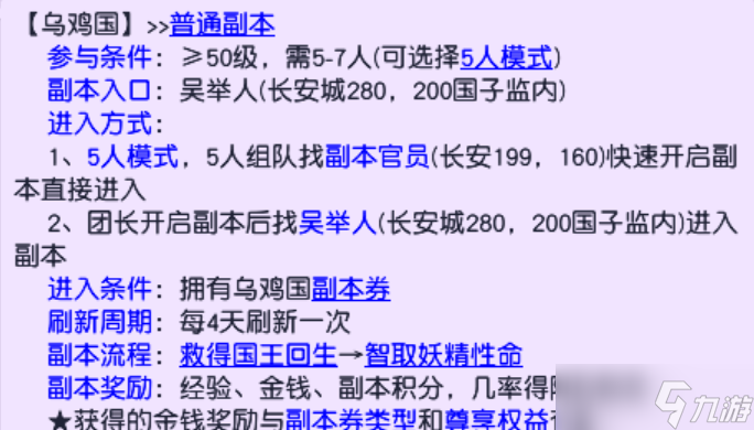 畅玩服新服开荒指南8