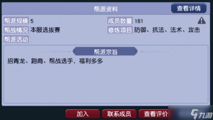 畅玩服新服开荒指南9