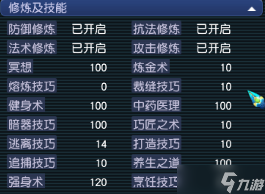 畅玩服新服开荒指南10