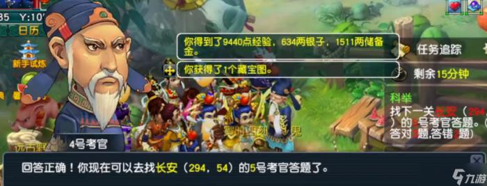 畅玩服新服开荒指南13