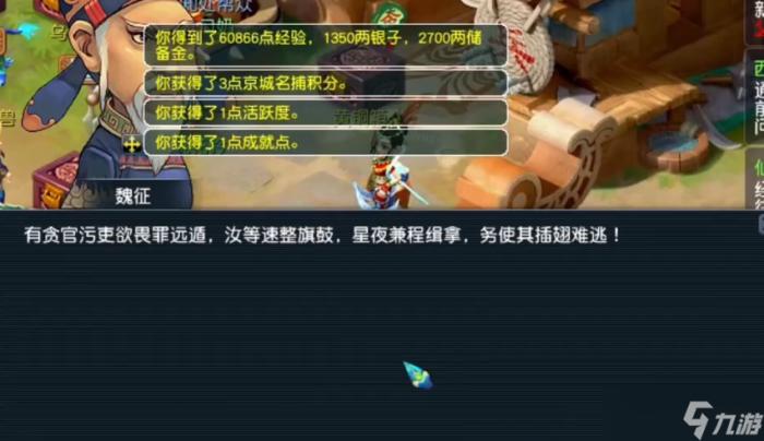 畅玩服新服开荒指南14