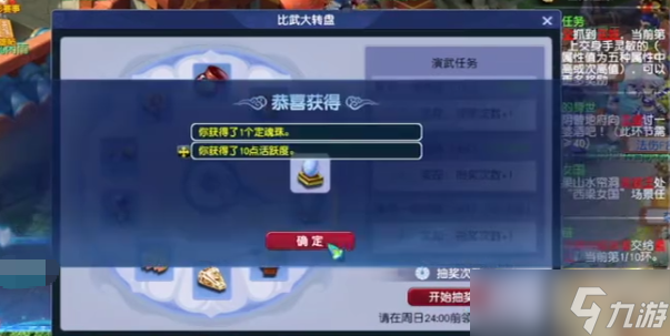 畅玩服新服开荒指南15