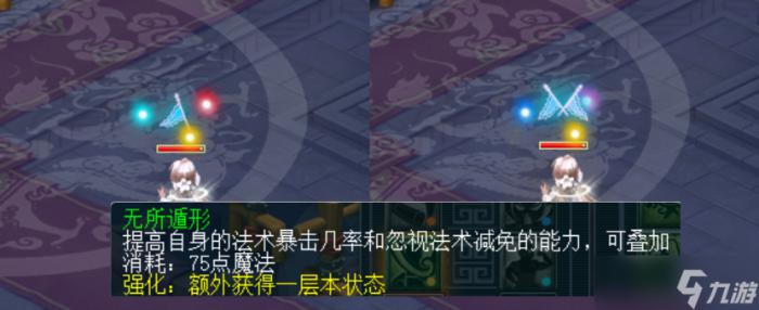 魔猴重做归来13