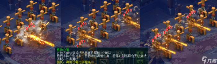 魔猴重做归来16