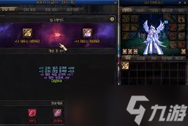 DNF改恶神话上衣_地下城改恶神话上衣