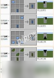 迷你世界中守卫旗帜怎么合成1