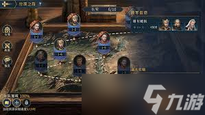 帝国权杖与文明怎么开荒1