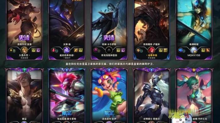 英雄联盟是端游吗2