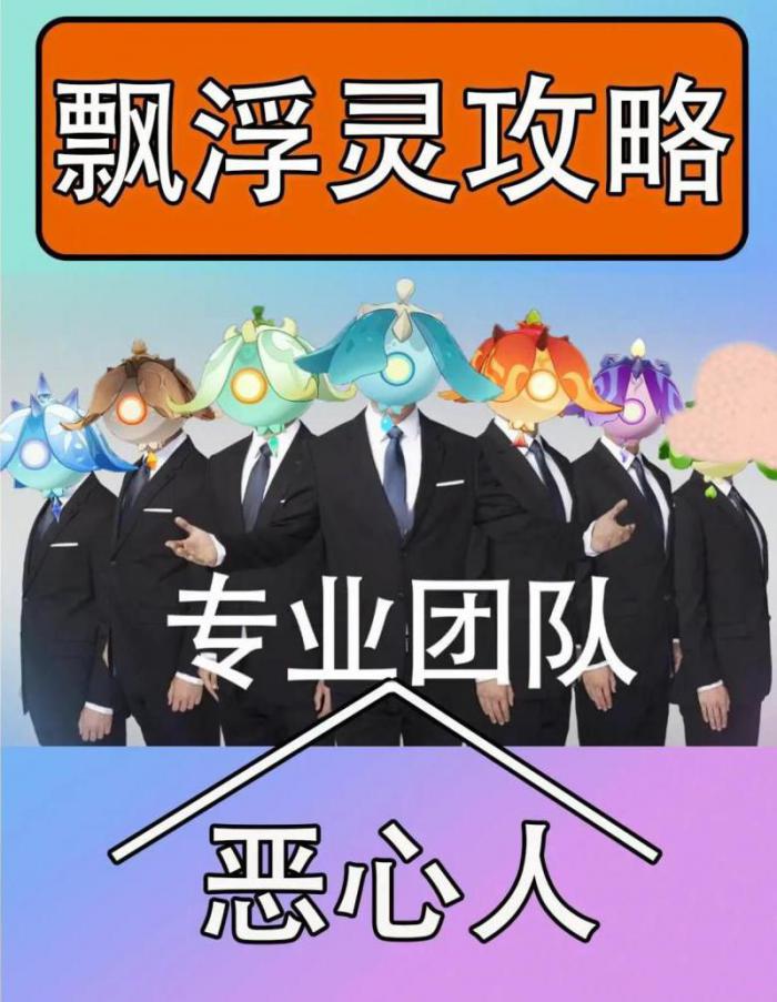 åç¥æ¼æµ®çµåè¡å_åç¥æ¼æµ®çµè¡é