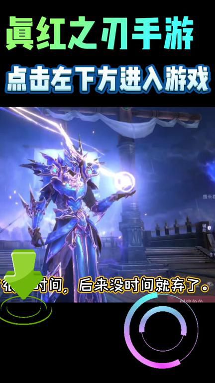 勇者之刃怎么捕捉精灵2