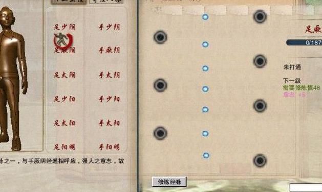 九阴真经无门派刺探_九阴真经无门派刺探怎么打