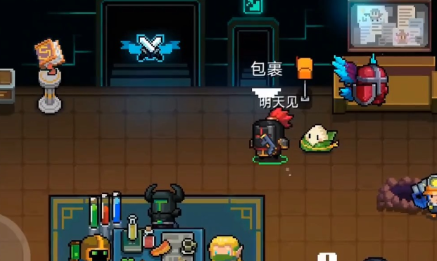 元气骑士黑煞结晶怎么获取1