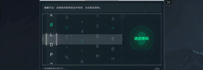 三角洲行动手游跑刀战备怎么凑1