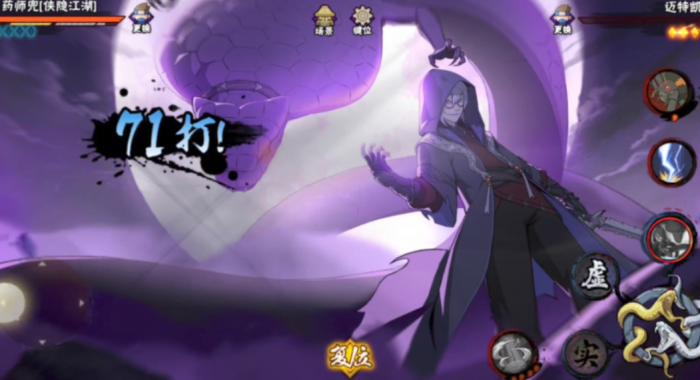 火影忍者手游兜的形态有哪些1