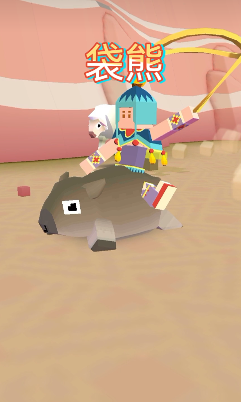 疯狂动物园澳洲有什么动物2