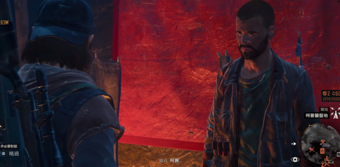 往日不再柯普兰营地任务怎么做2