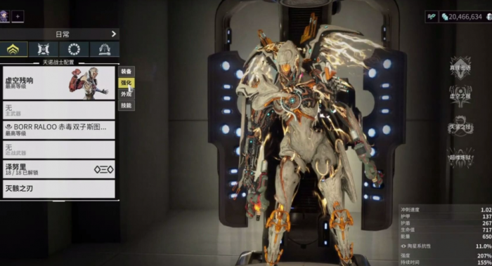 星际战甲虚空残响如何获得2